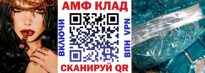 ссылка на мегу сайт  купить наркоту  Чернушка  АМФ Розовый 