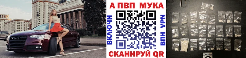 А ПВП СК КРИС  наркота  Чернушка 