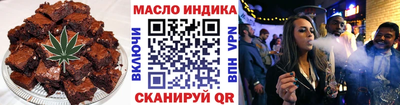 Cannafood марихуана  Чернушка 