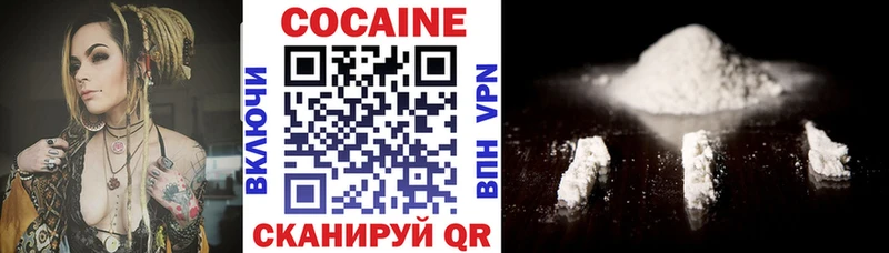 COCAIN FishScale  Чернушка 