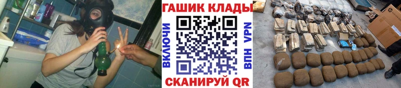 ГАШ Ice-O-Lator  наркошоп  Чернушка 
