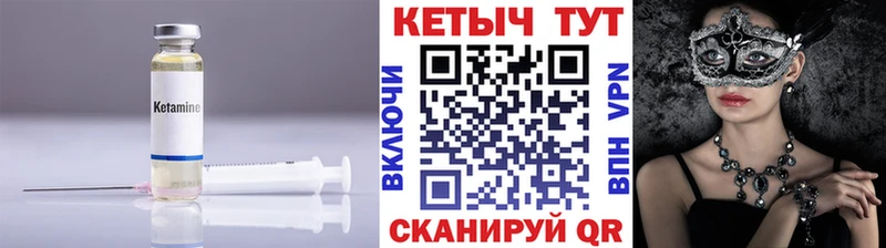 Кетамин ketamine  нарко площадка состав  Чернушка 