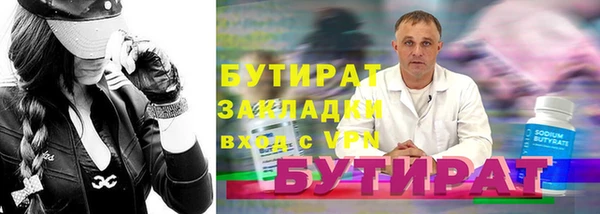 ECSTASY Армянск