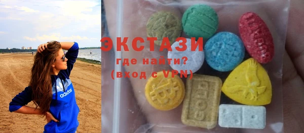 наркотики Арсеньев