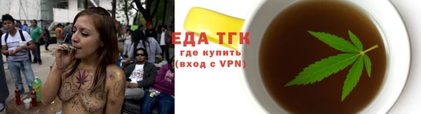 прущие грибы Аркадак