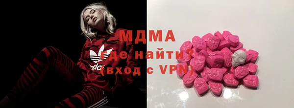 наркотики Арсеньев