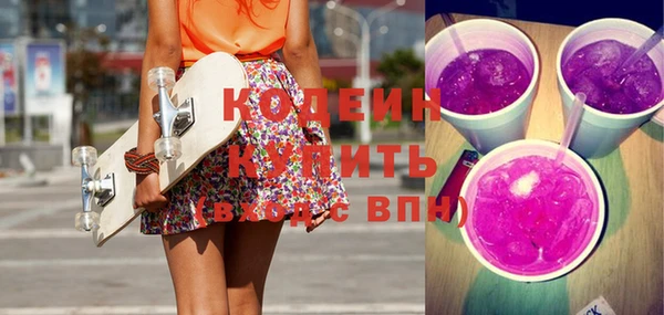 ECSTASY Армянск