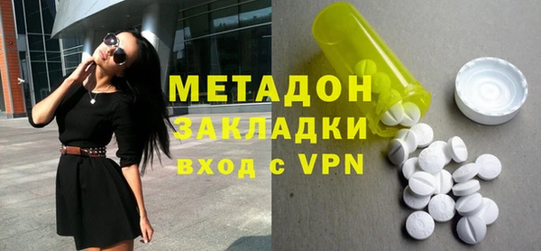 наркотики Арсеньев