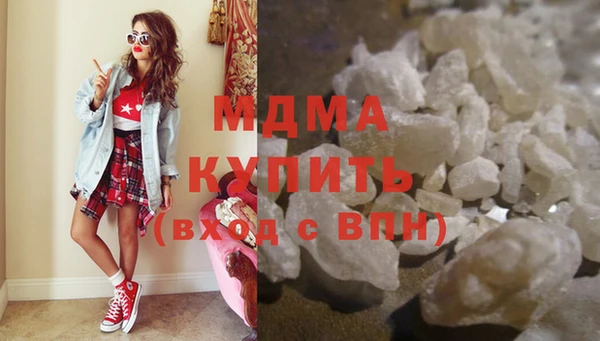 наркотики Арсеньев