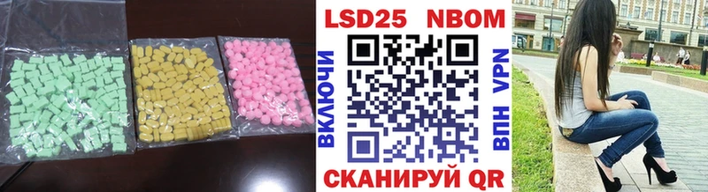 Лсд 25 экстази ecstasy  гидра зеркало  Чернушка 