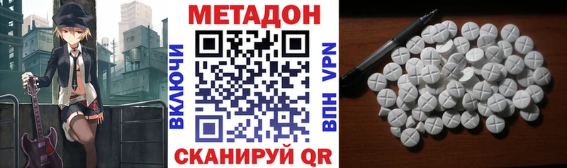 где можно купить   Чернушка  Метадон мёд 