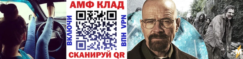 МЕТАМФЕТАМИН винт Чернушка
