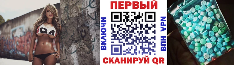 Метамфетамин Methamphetamine  купить   Чернушка 