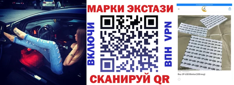 MEGA зеркало Чернушка Марки 25I-NBOMe 1500мкг