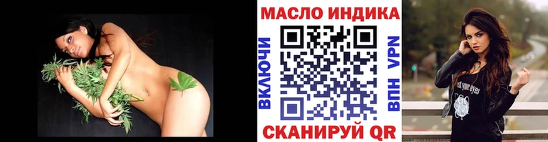 что такое наркотик  Чернушка  ТГК THC oil 