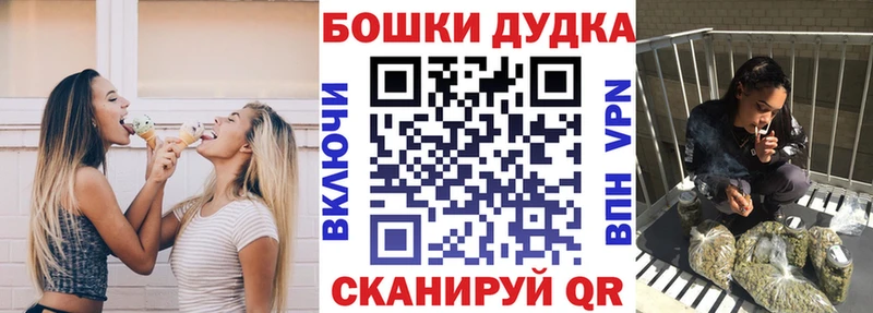 МАРИХУАНА марихуана  Чернушка 